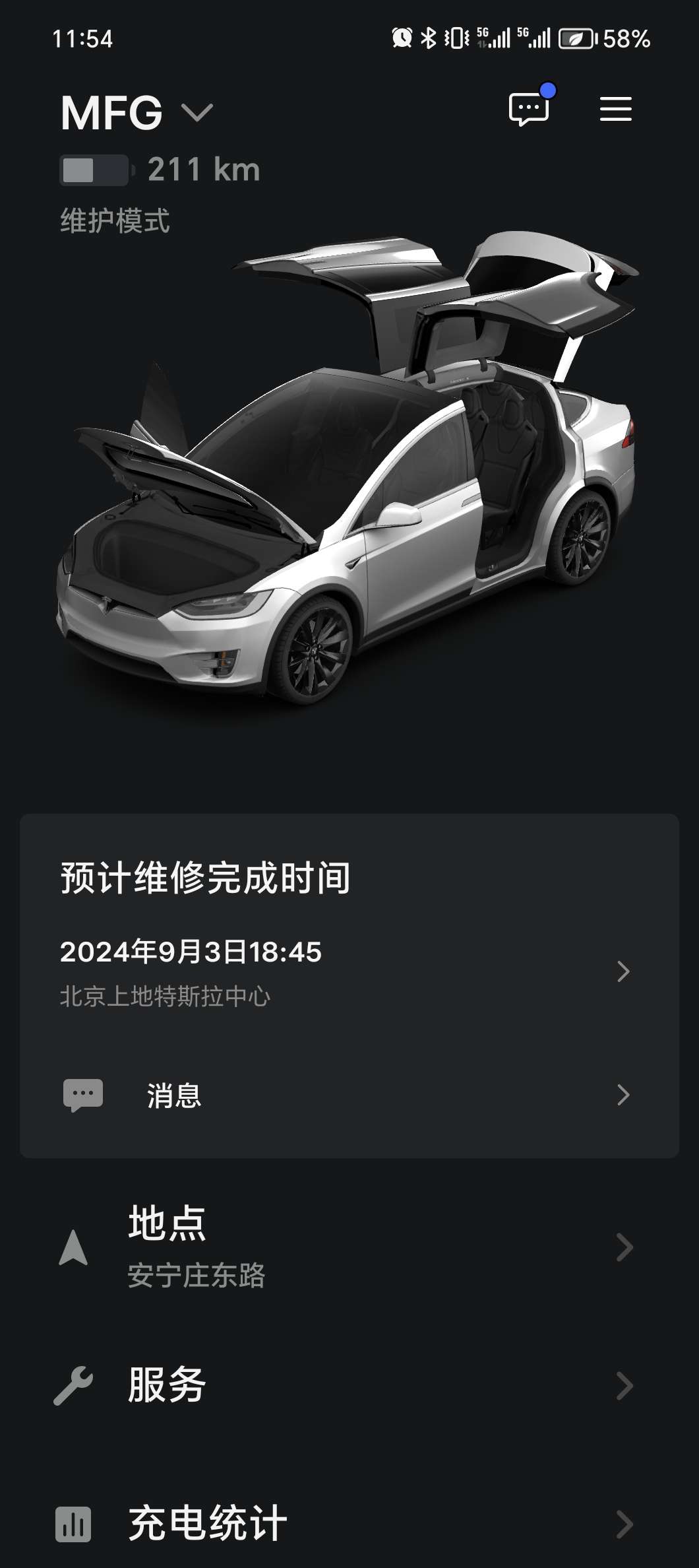 19款xp充满表显440不到，400查了电池寿命，告知86%， - 图片 1