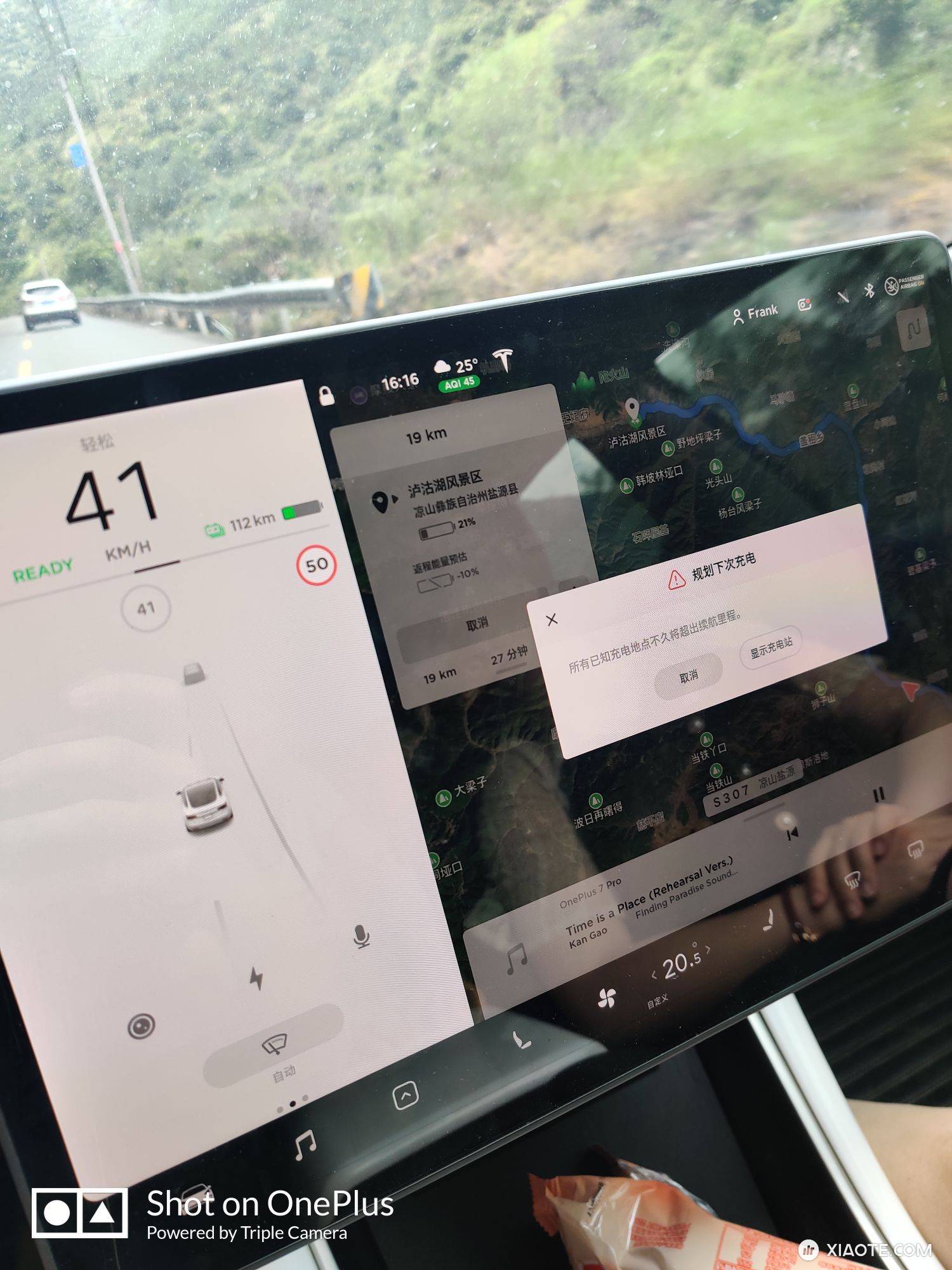 已到泸沽湖,泸沽湖充电桩情况介绍,顺便说一下特斯拉随车充跳枪条件:
20200809已联系泸沽湖充电桩负责人,现在桩彻底坏了,说年底重建,只能用随车充去酒店住宿的时候充,一定要注意,部分酒店电压只有 - 图片 5