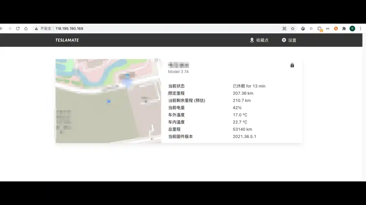 无需群晖，公网搭建teslamate方法