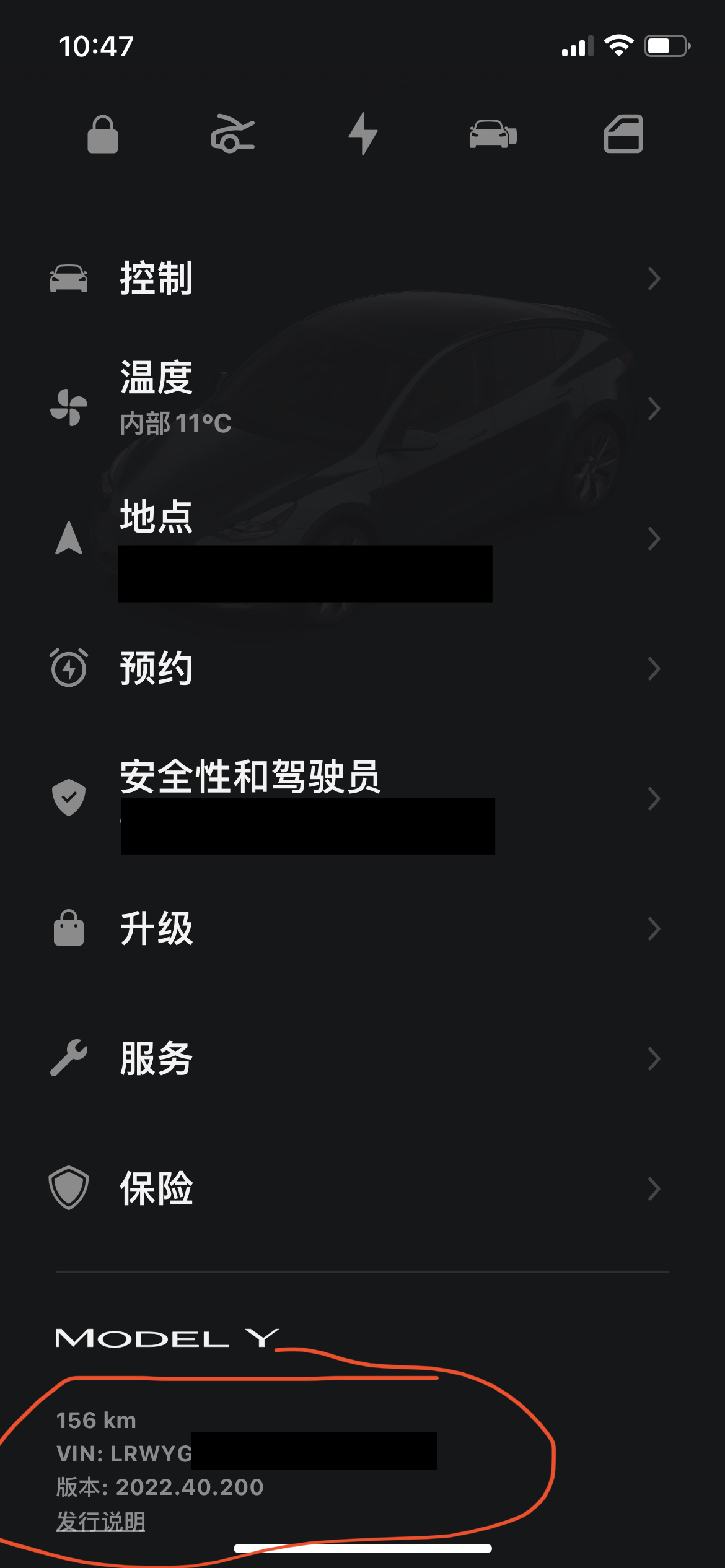 11.27号提车， 目前开了156公里，隔天完成车检（车检显示11.24号生产）之后完成首次官方超冲。标y银充满435公里。

1.版本2022.40.200

2.后排座椅加长了。

3.前后雷达都 - 图片 1