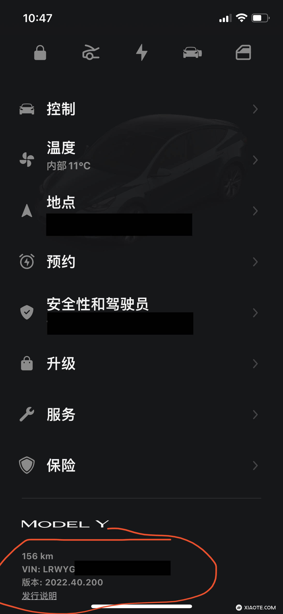 11.27号提车, 目前开了156公里,隔天完成车检(车检显示11.24号生产)之后完成首次官方超冲。标y银充满435公里。
1.版本2022.40.200
2.后排座椅加长了。
3.前后雷达都 - 图片 1