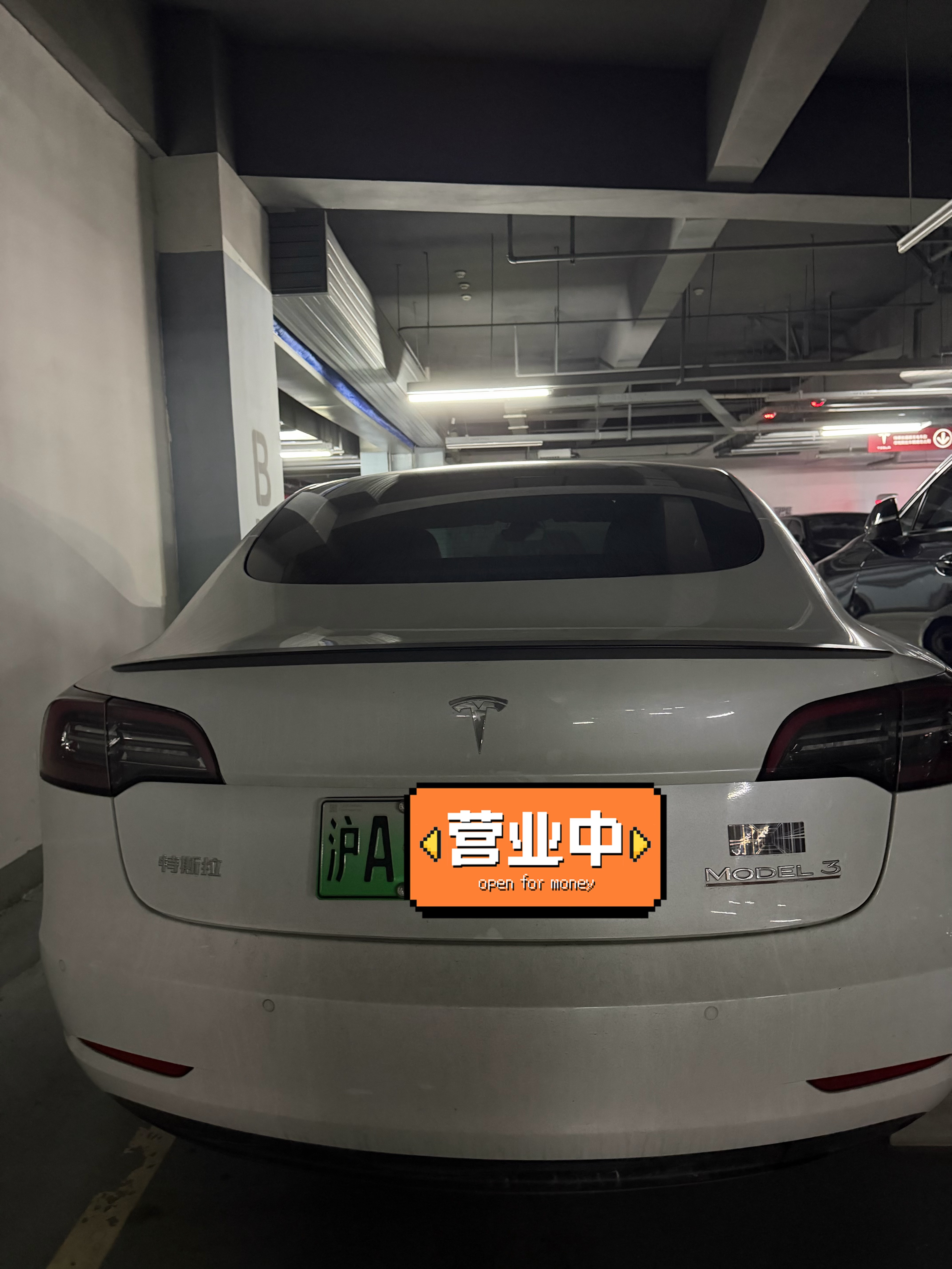 21款高性能3P沪牌，喜欢来 - 图片 3