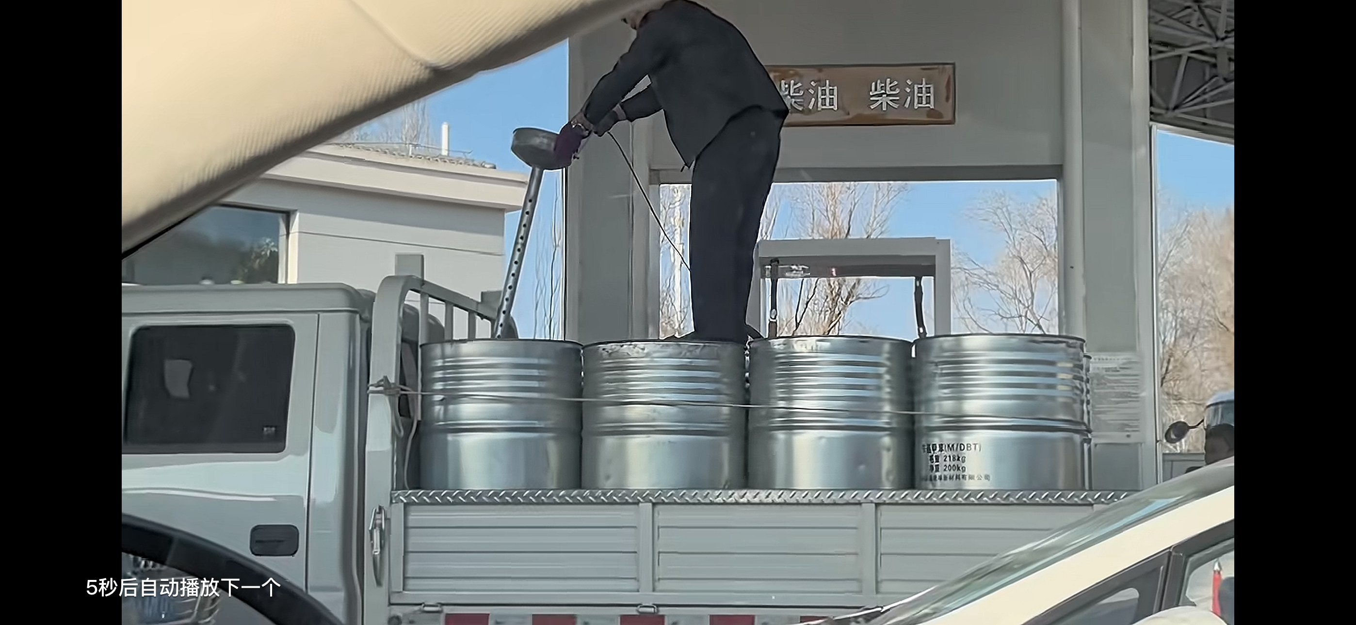 油价猛涨，赶紧囤油 - 图片 1