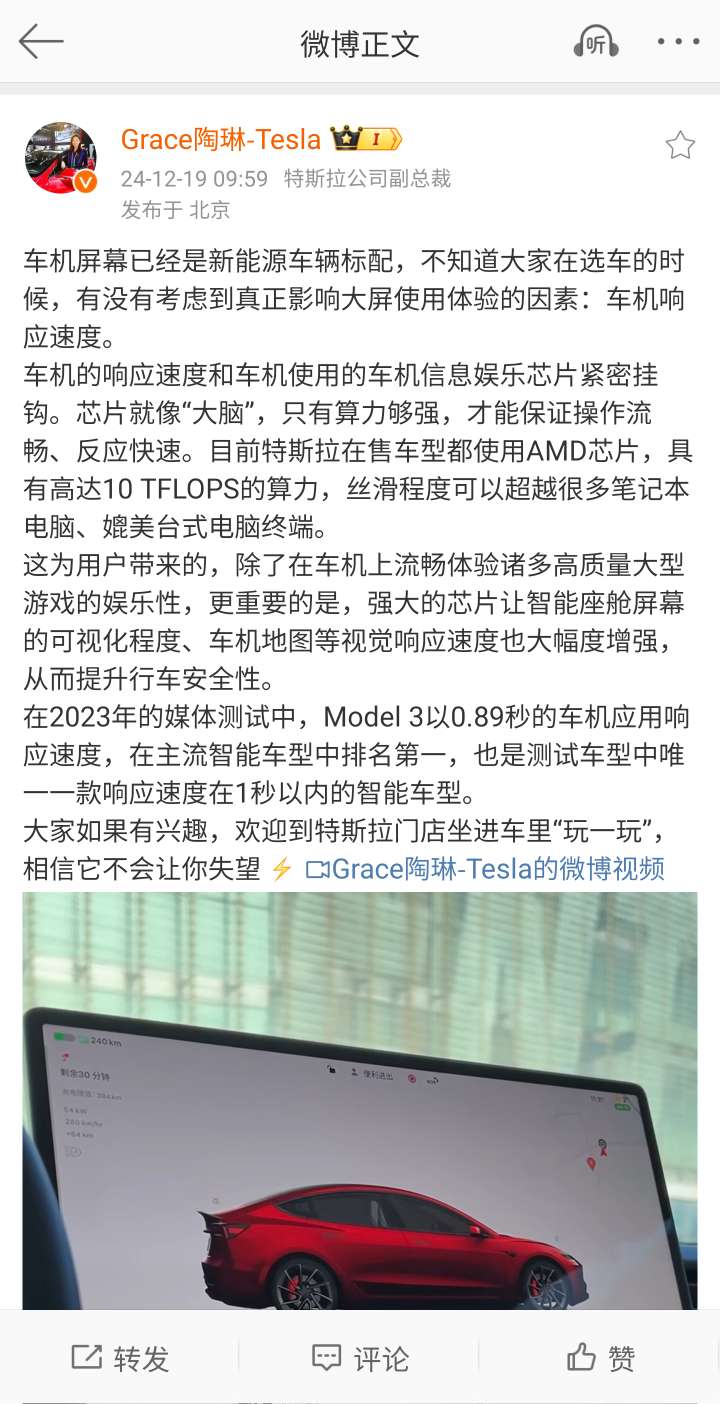 Atom处理器看来是被放弃了，评论区都是老车主，应该是被无视了 - 图片 1