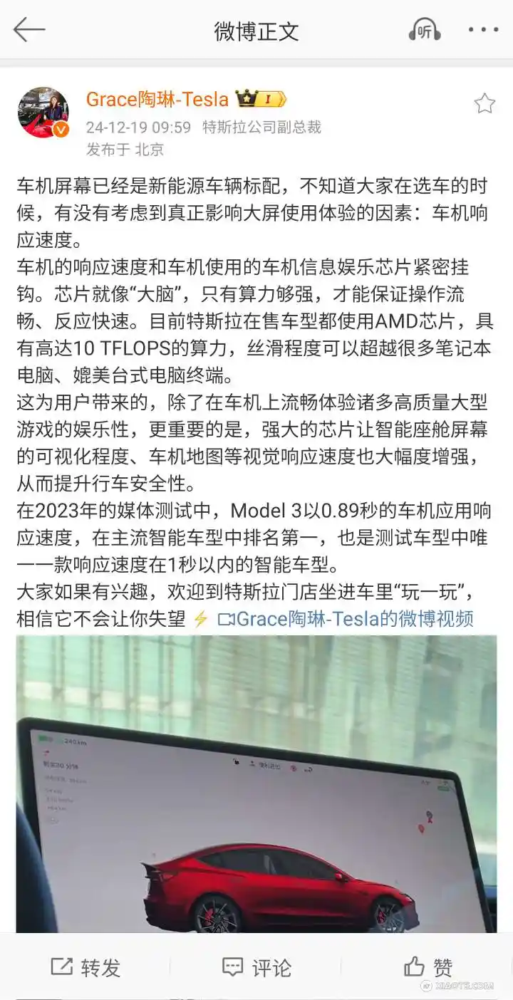 Atom处理器看来是被放弃了,评论区都是老车主,应该是被无视了 - 图片 1