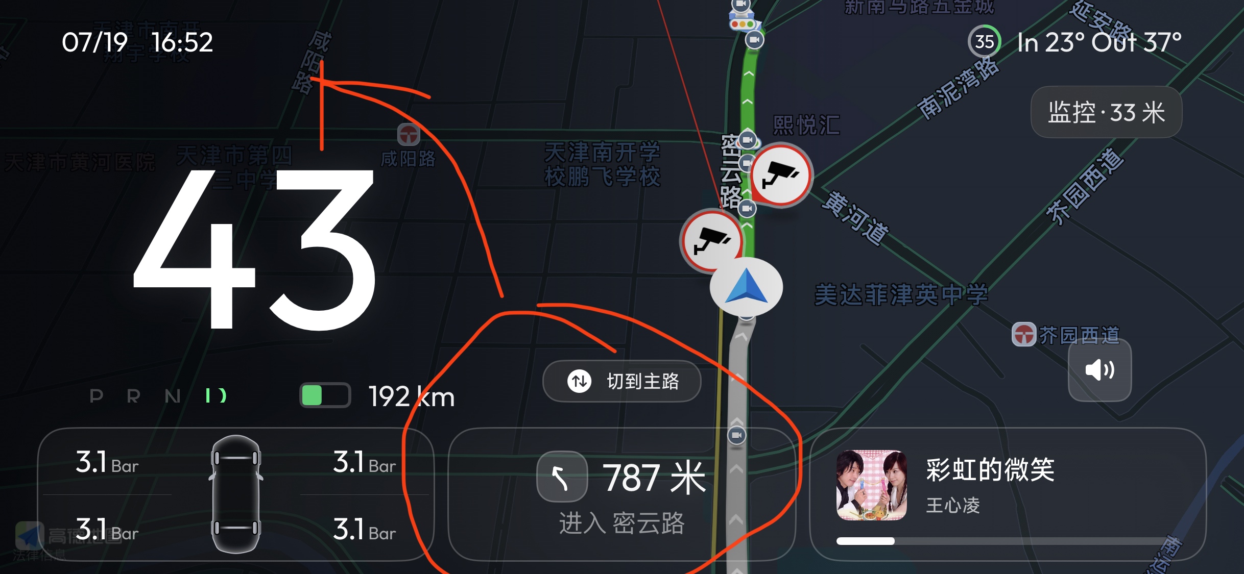 这个变道提示能设置放着上部区域就更方便了，更方便观察。 @小特叔叔 - 图片 1