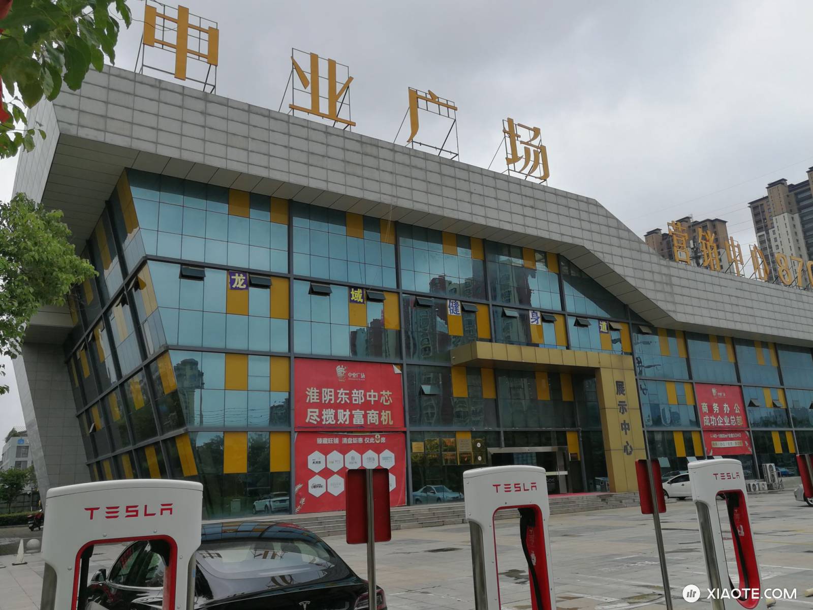 打卡淮安软件园超充,一路焦虑一路无忧,因为续航结结巴巴但又可控,无油车占位,也好像没排队,貌似停车费不收,进出闸口大开特开,休息可以进中业广场,招商前台很nice😊,1A可以充,速度基本达到V2峰值 - 图片 6