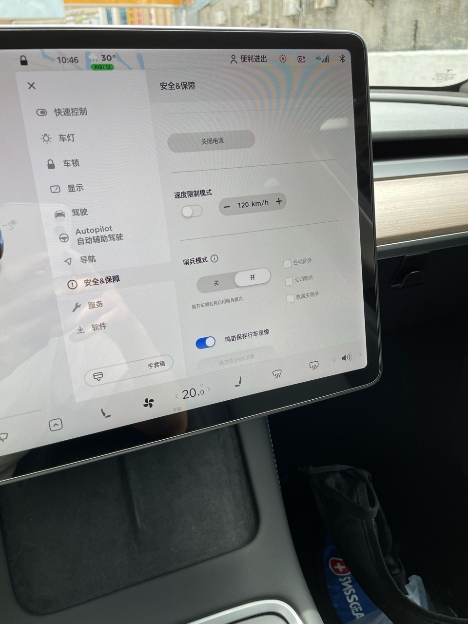 速度限制模式！
最近要把车给老婆开了，想开启速度限制，搭但是看了说明书，速度限制好像只是超速警报和通知啊！有人用过吗？ - 图片 1