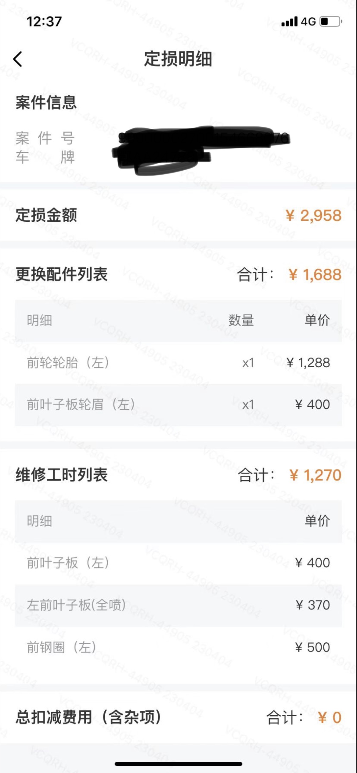 满血复活了🤪🤪 - 图片 2