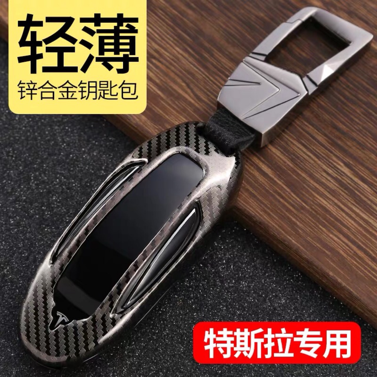 有🦅大的车友推荐下很骚气的钥匙壳吗 感觉都不够骚 配不上我的气质 - 图片 1