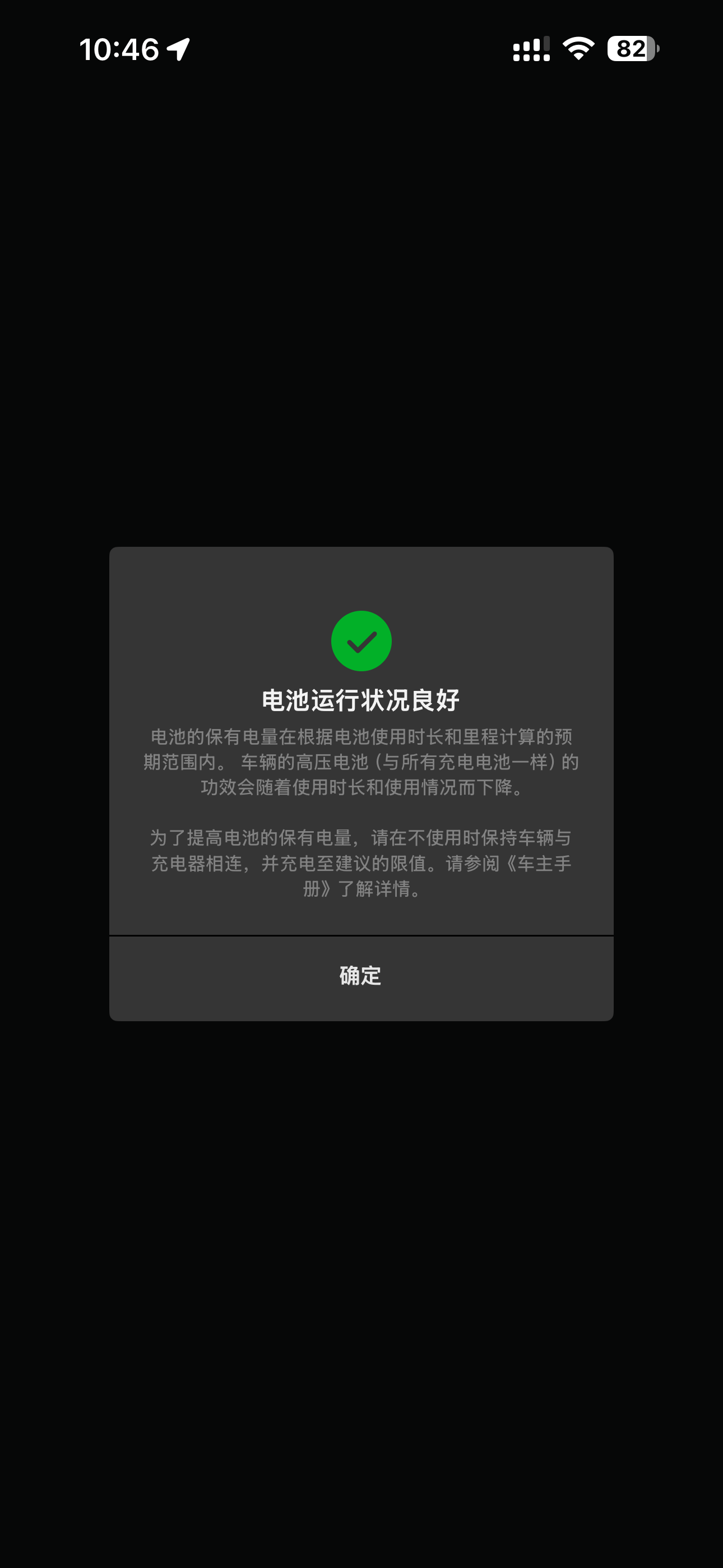 为什么我的没有健康度显示呢？ - 图片 1