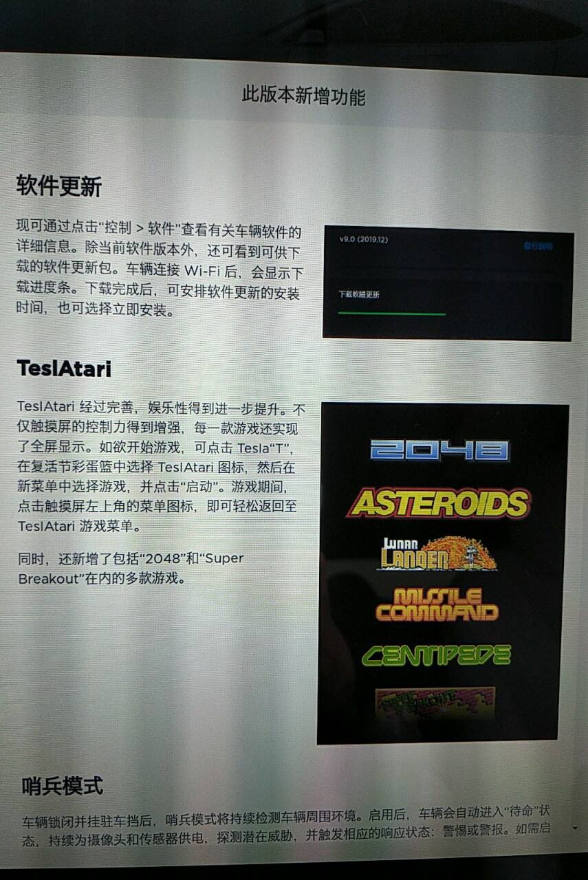 这是我下午更新的版本和内容。（我无法在别人的主题下回复图片内容） - 图片 2