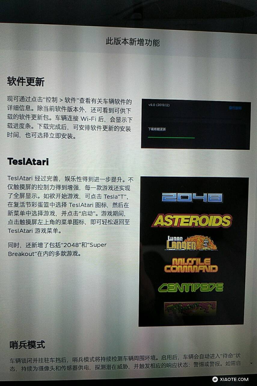 这是我下午更新的版本和内容。(我无法在别人的主题下回复图片内容) - 图片 2