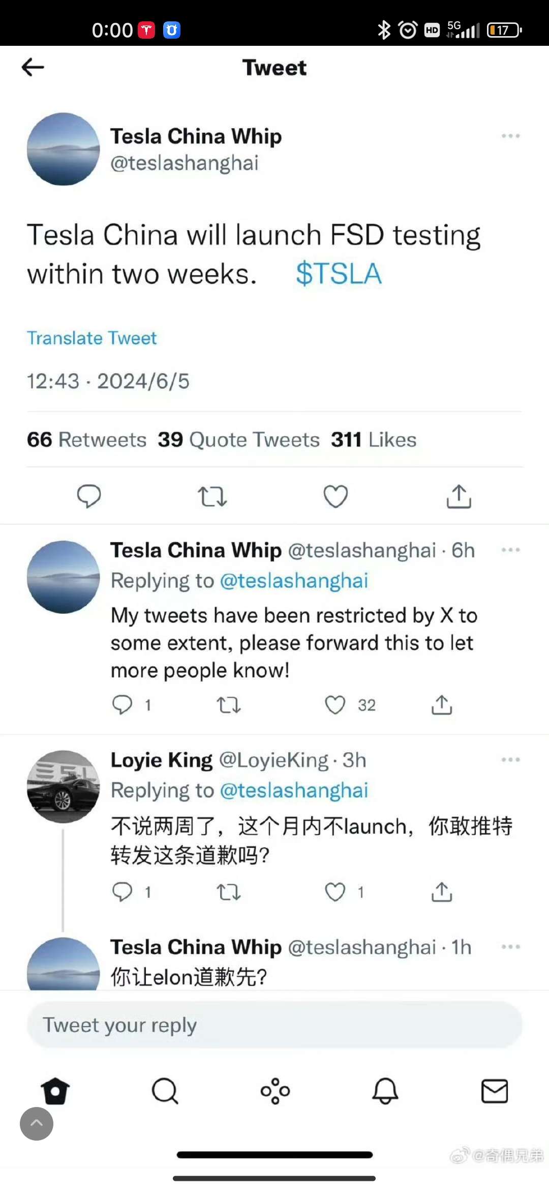 如果这话是小康说的还能信任一点，这货天天跟个怨妇一样 - 图片 2