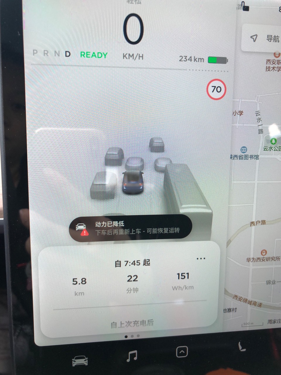 早上过捅堵路段车突然停下，出现如下提示，还好车还能开，重启提示还在，关车门后提示消失。 - 图片 2