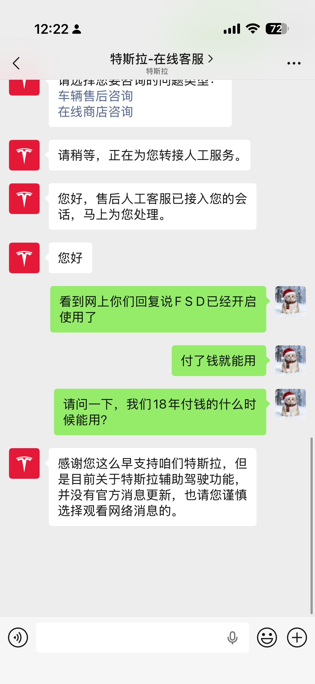 哪个sb天天说推了 - 图片 1