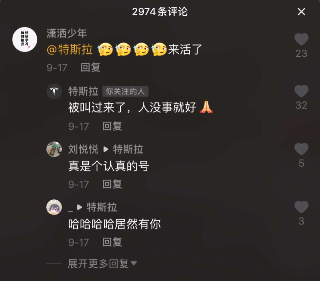 保罗好惨💦 - 图片 2