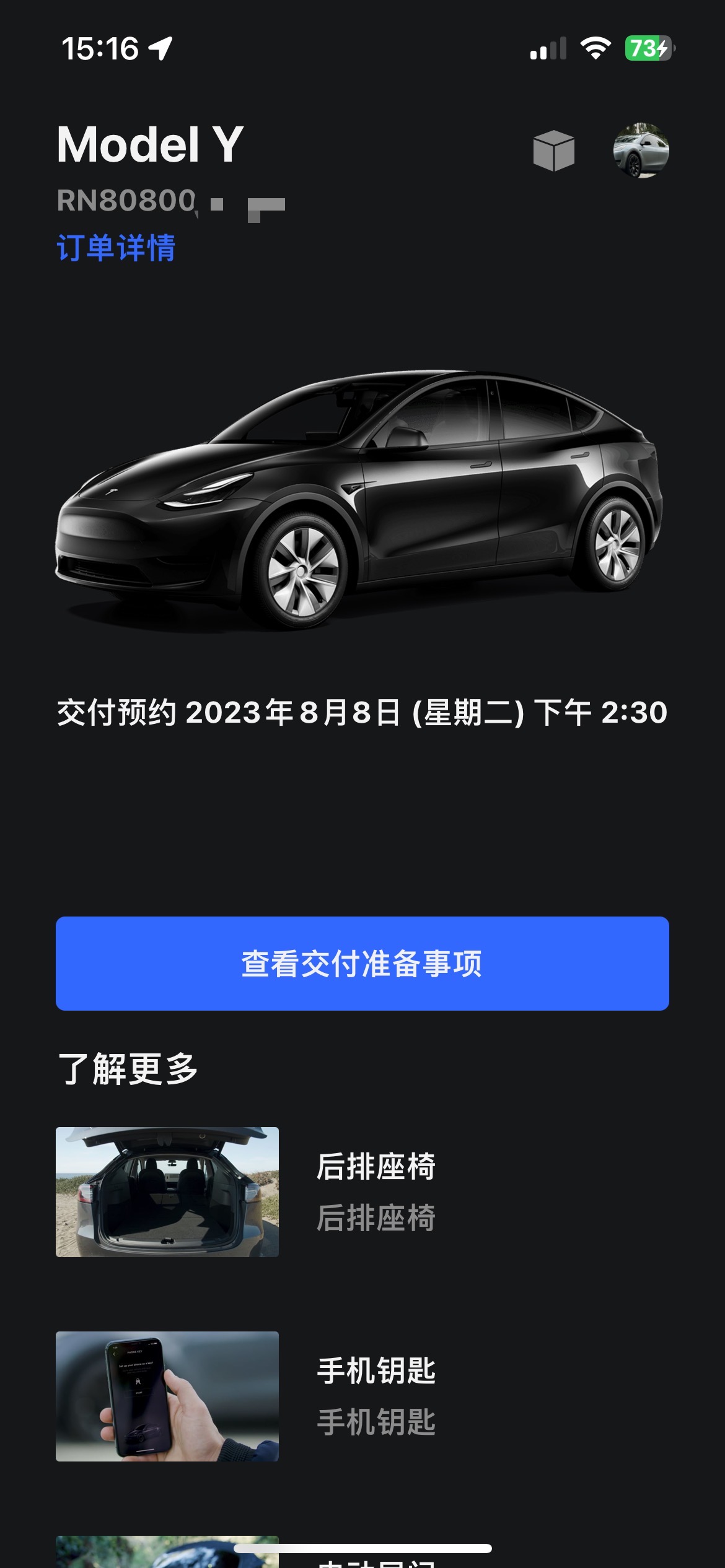 长沙 上岸了 - 图片 1