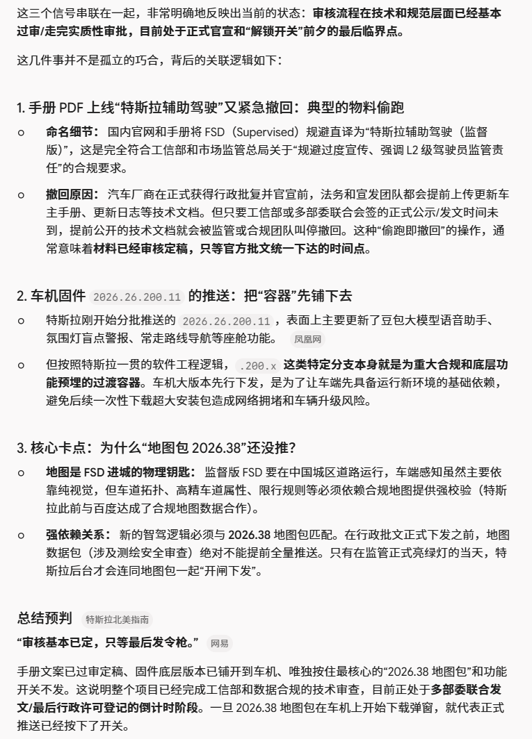 DPF撤回、版本推送、地图不推。基本月底了，我信了，老特别搞事就行。 - 图片 1
