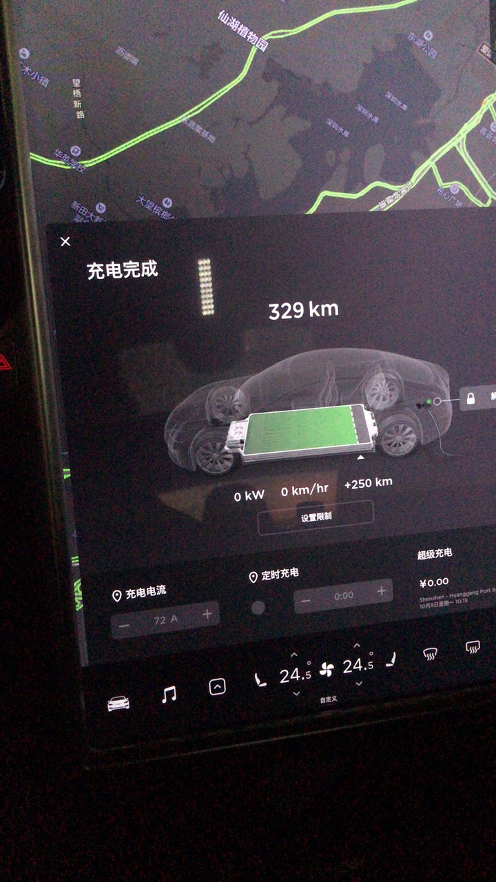 90%只有329你们呢 - 图片 1