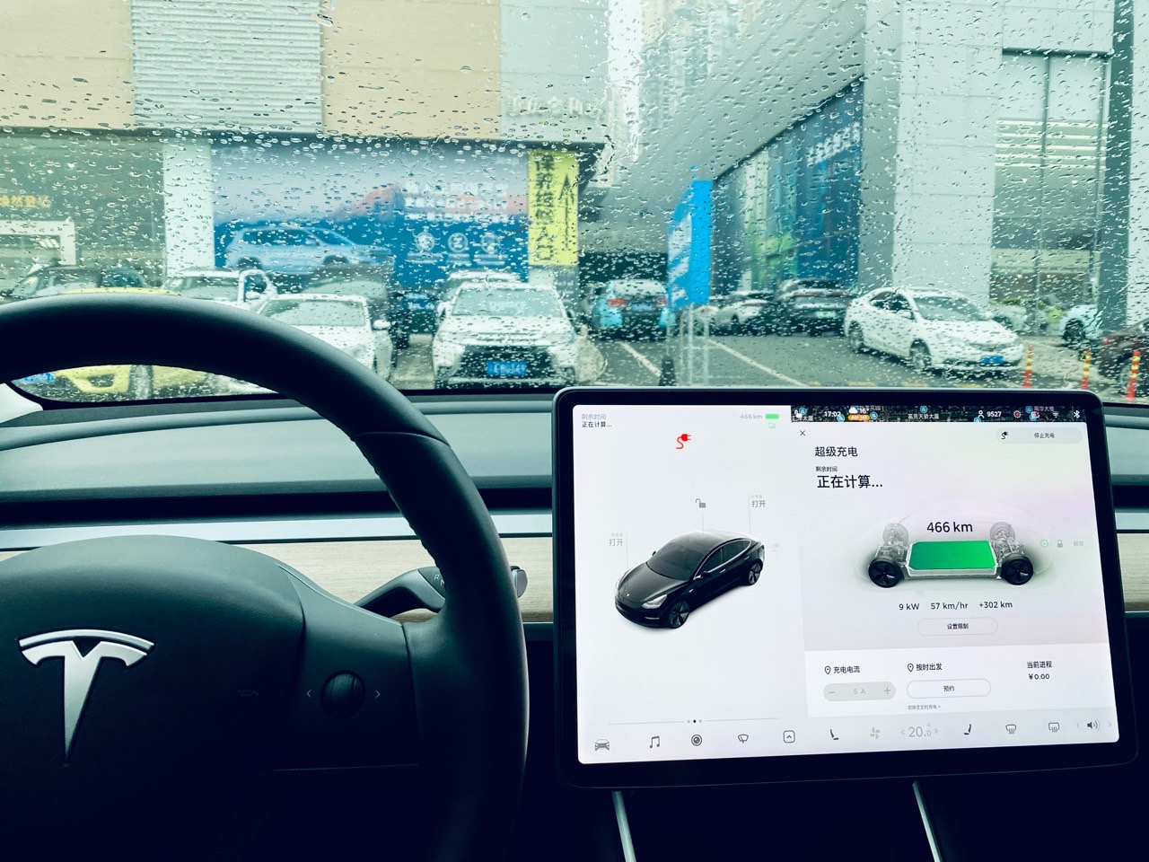 冬天反而多了20多公里！ - 图片 1