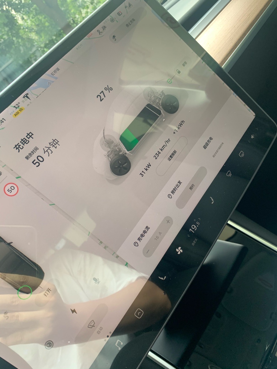 国家电网这就舒服了😌 - 图片 1