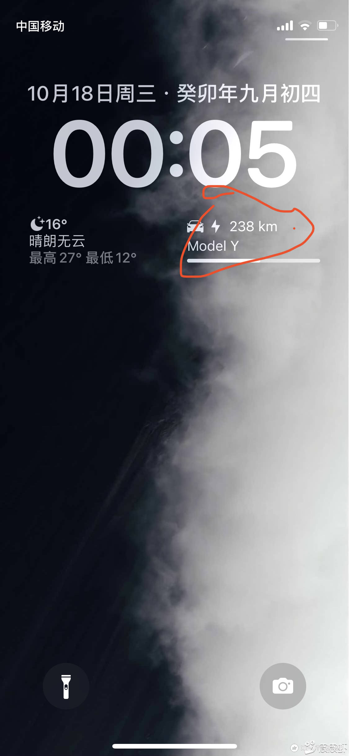 你们有遇到这种小组件续航和实际续航有偏差的情况吗? 更新一下 过几个小时又变成很低续航了 - 图片 1