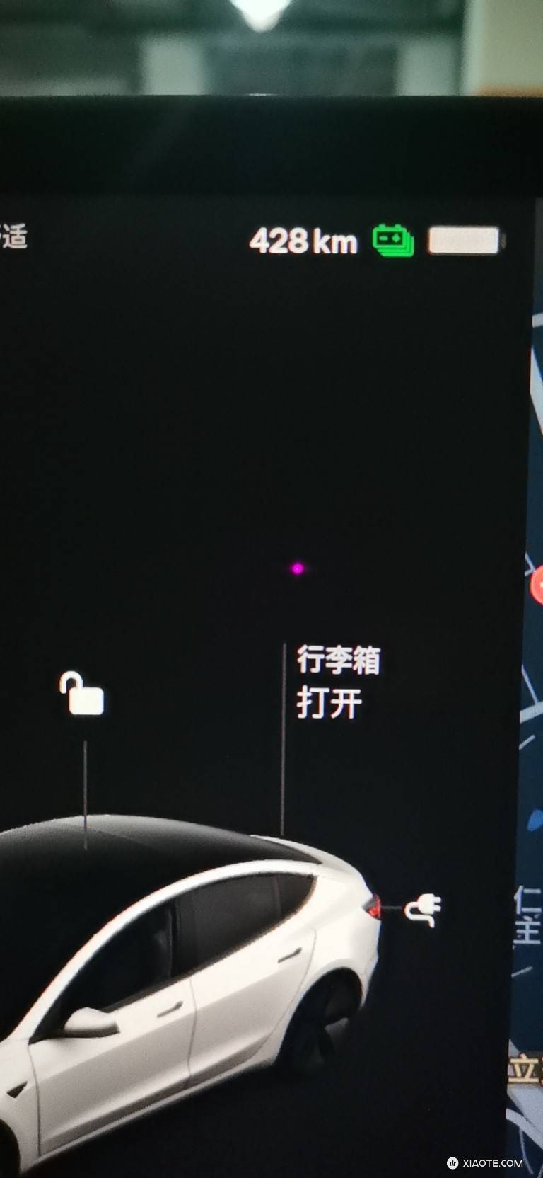 继上次第三充电满电里程数掉了3km后,这次充电直接掉了11km,总里程数600km,平均能耗125。今天去4s店看了说是系统问题… - 图片 1