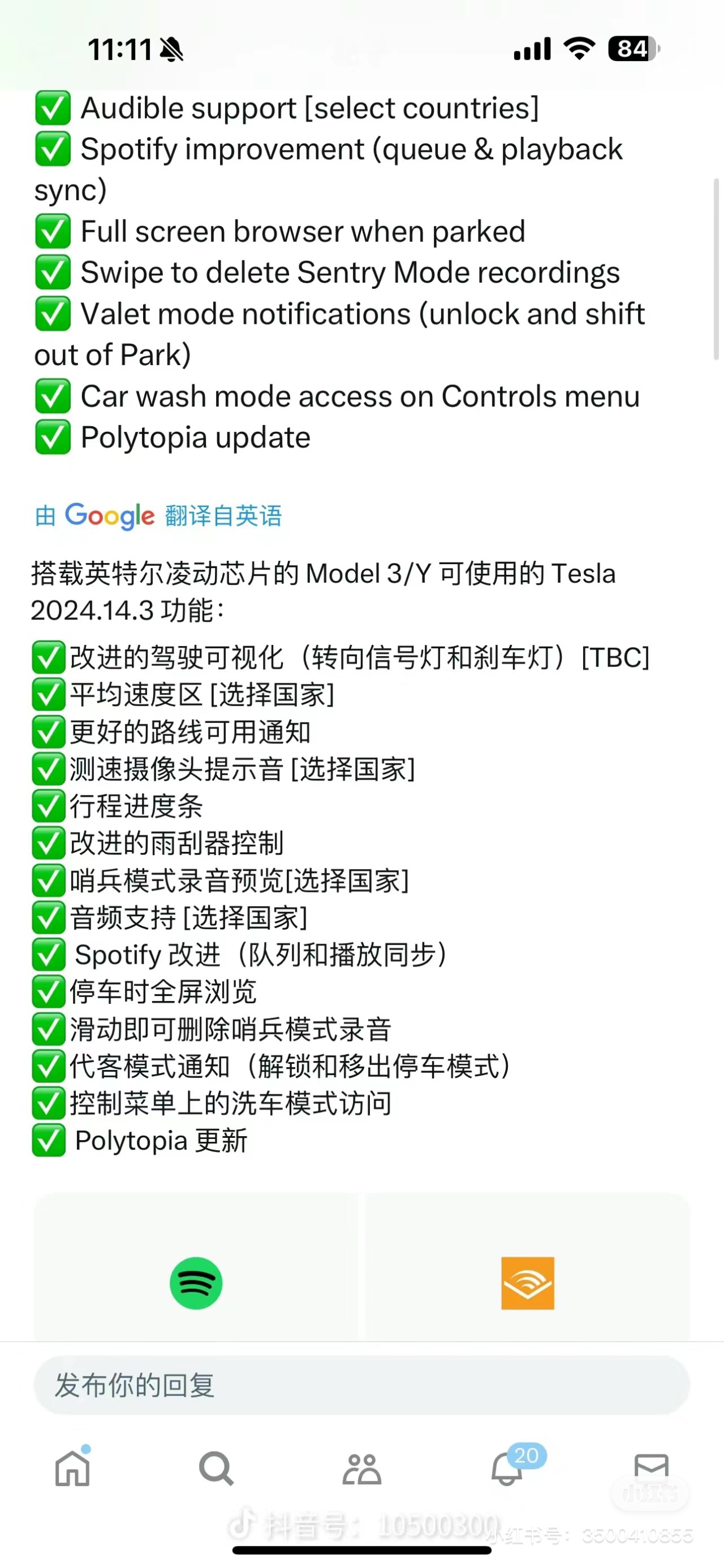 阿童木的v12……懂的都研究一下吧… - 图片 1