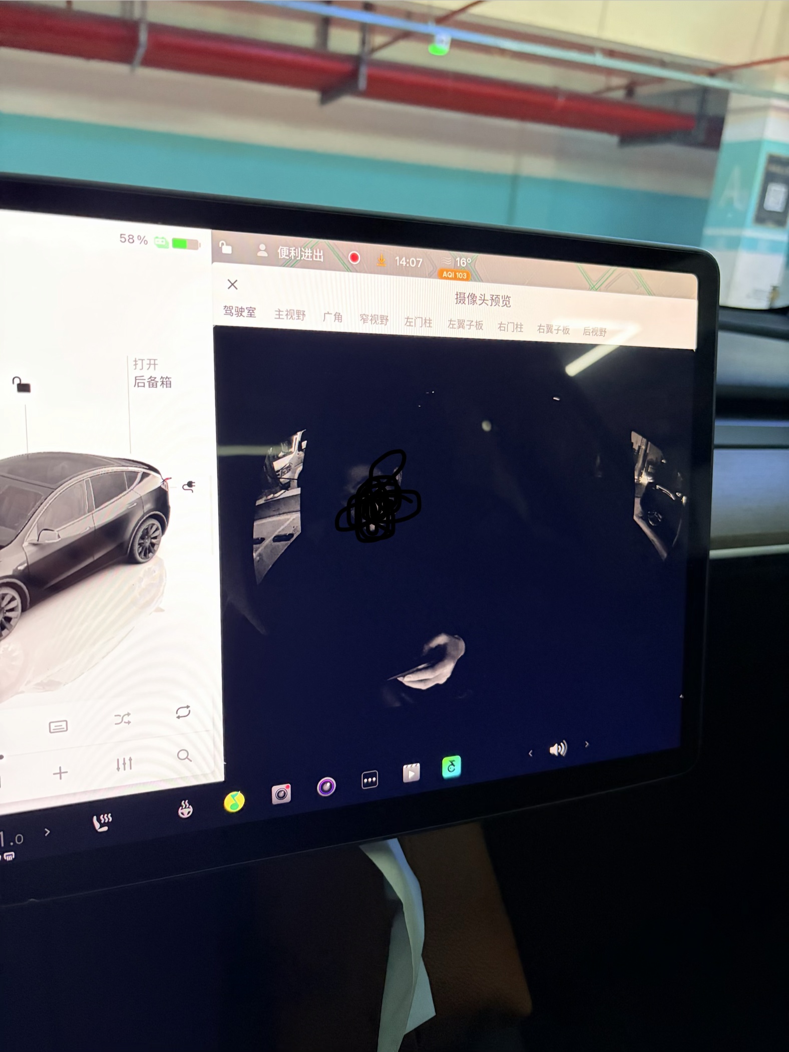 3.0的车内摄像头有红外吗？为什么我的一团黑 - 图片 1