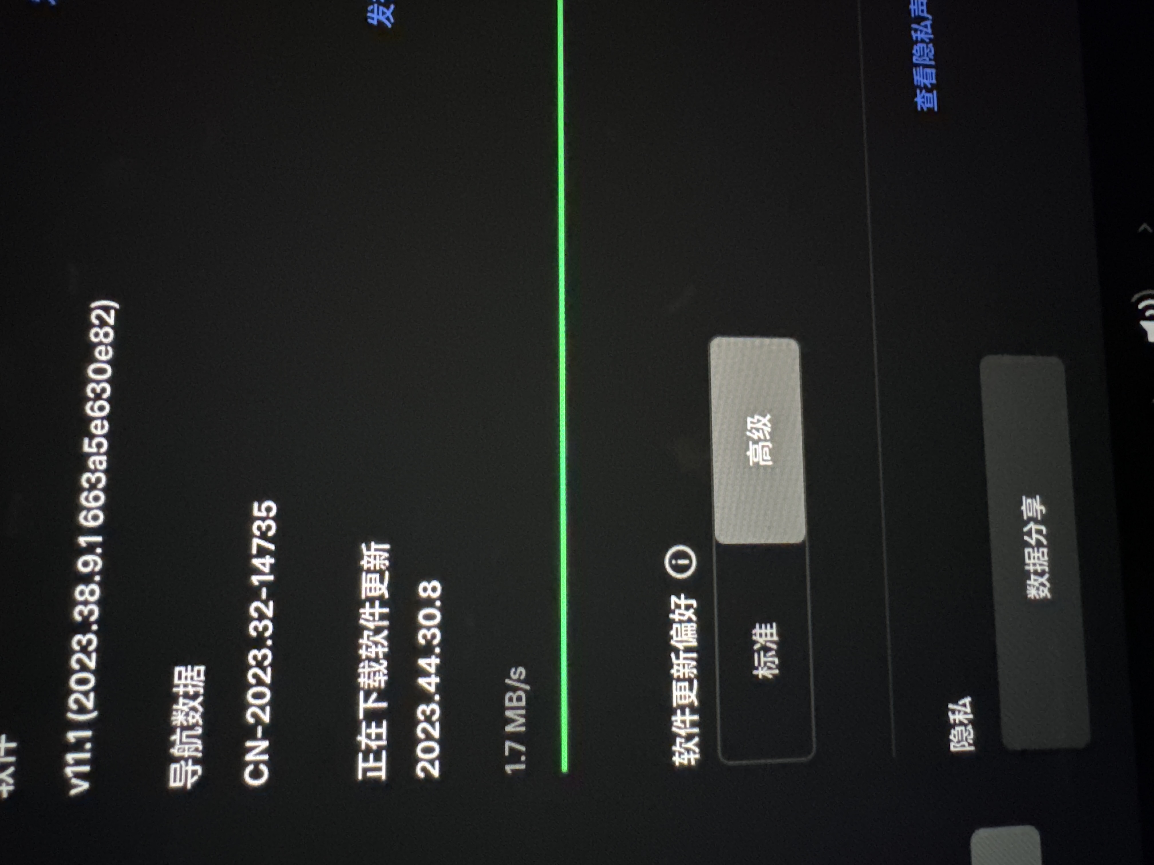 第一批长续 Y收到推送了 - 图片 1