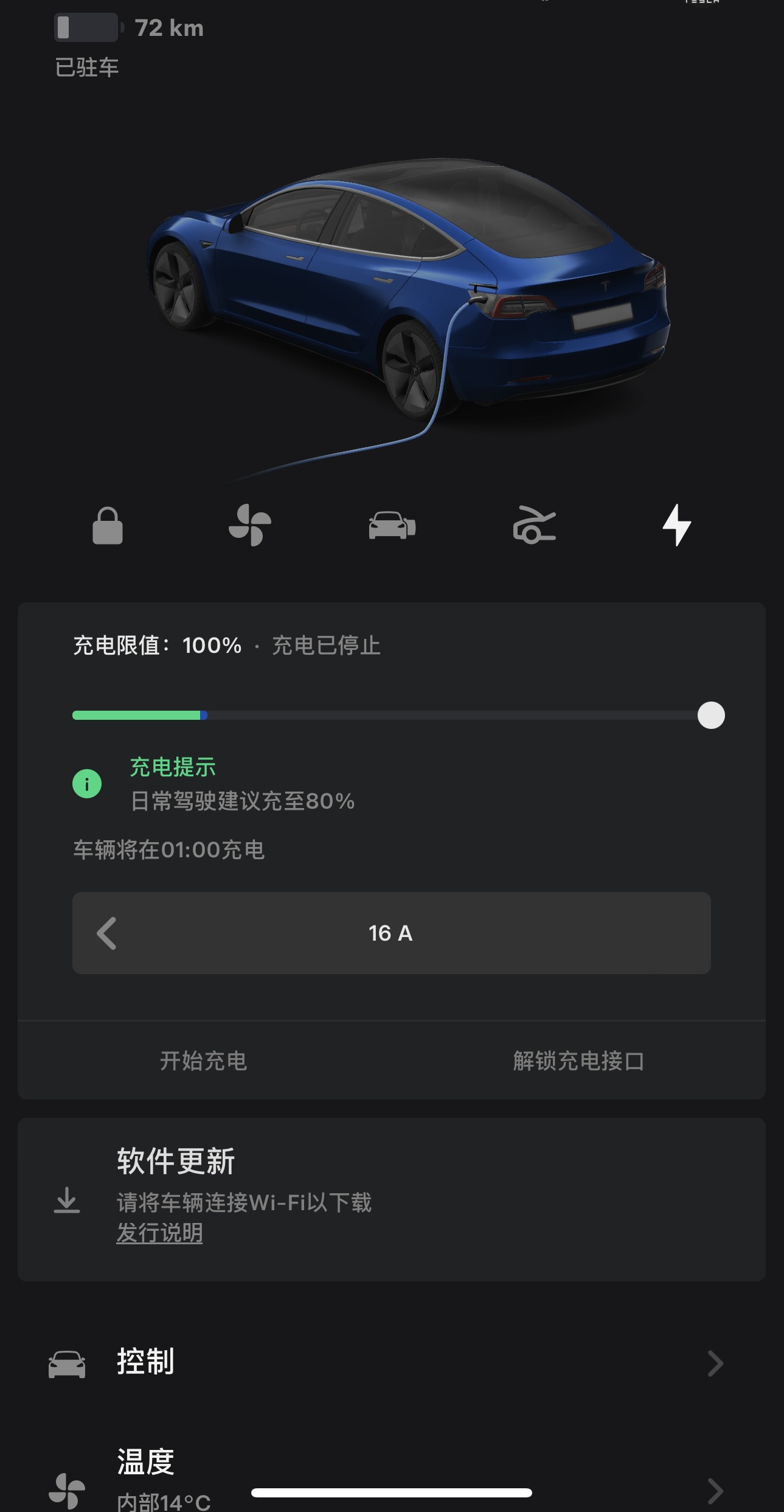 哈哈哈 请不要造谣 - 图片 1