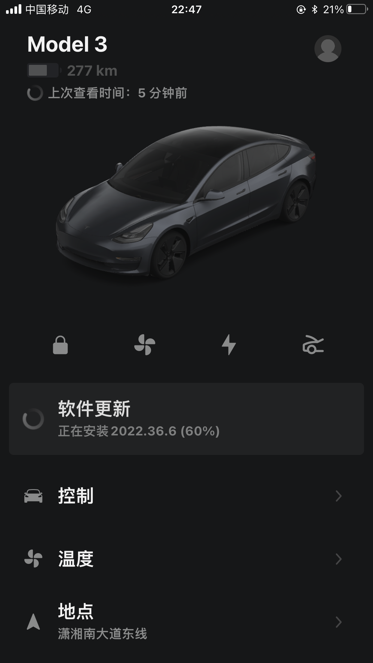OTA更新中可以开车门坐进去吗，预估25分钟，更新一个小时了 - 图片 1