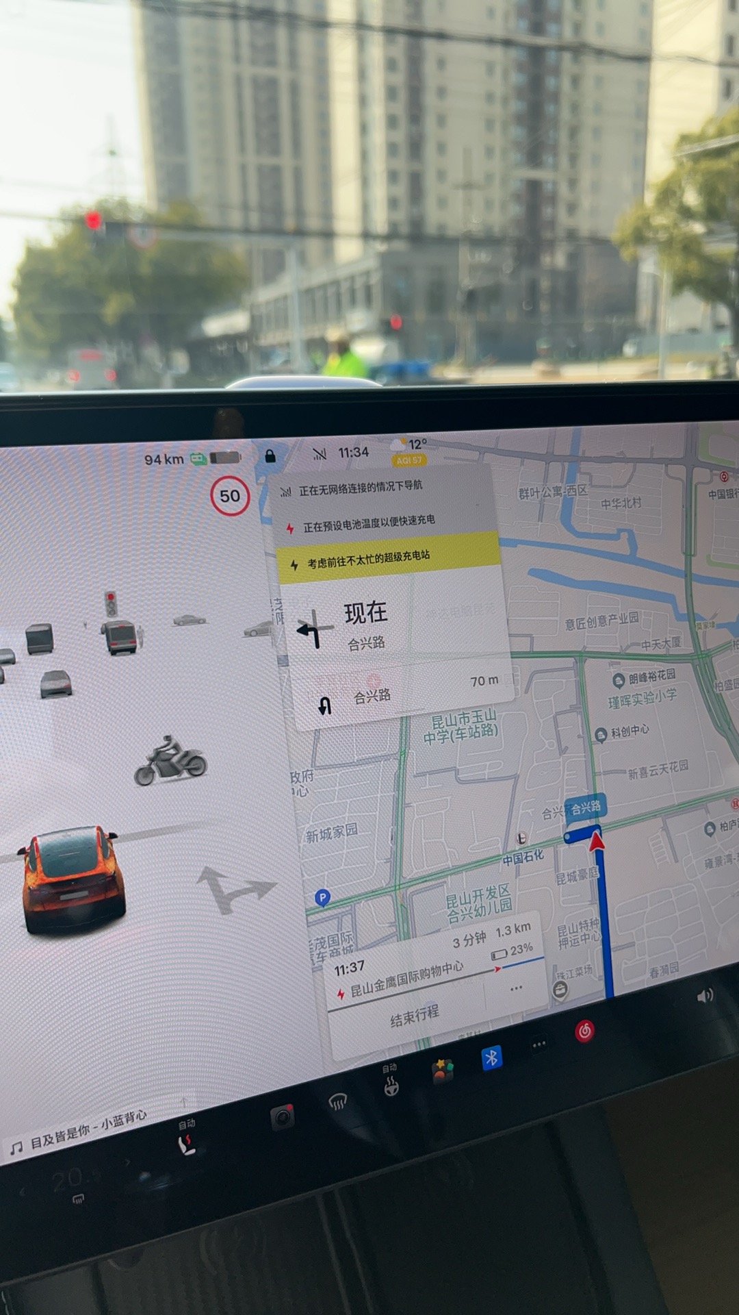 每次导航去超充电池预热就会断网，有没有哪位大神知道咋回事？而且平时网络也挺卡的，听音乐的时候时不时就会网络错误！ - 图片 1