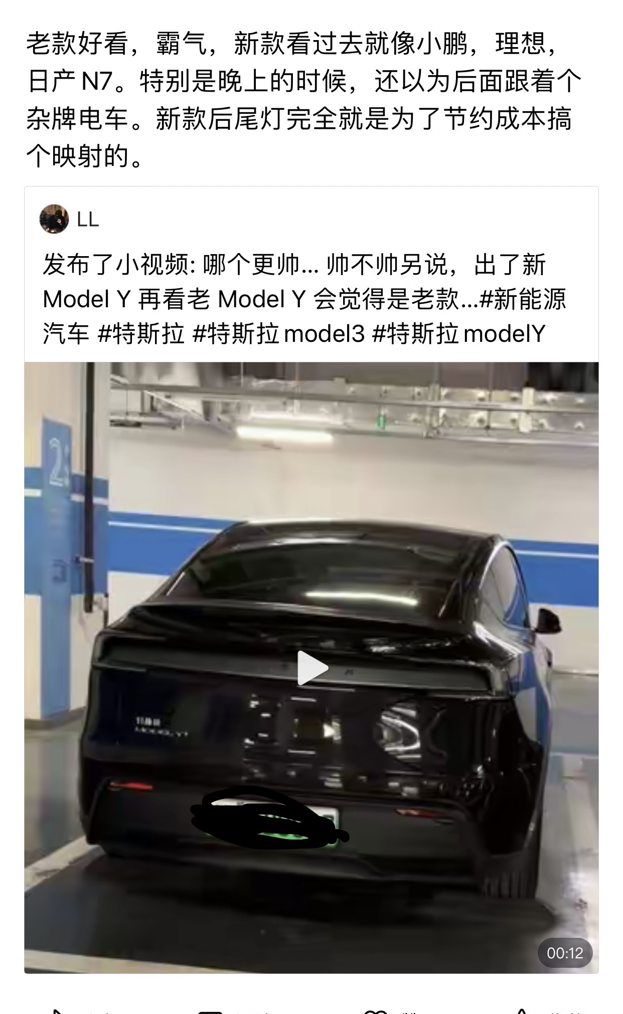 是这么个意思！ - 图片 1