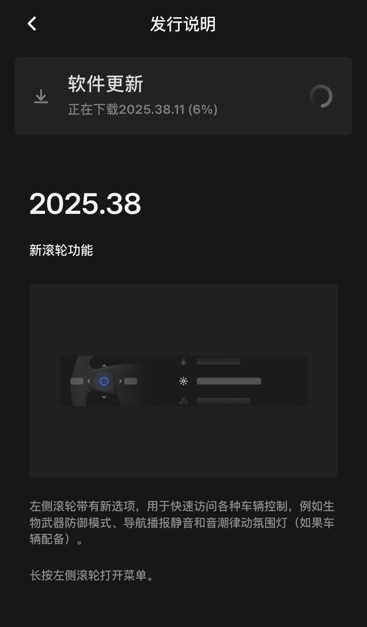 收到了 22款38.11 - 图片 1