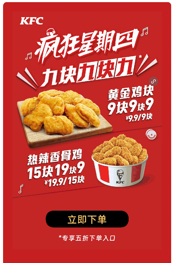 就在明天 - 图片 1