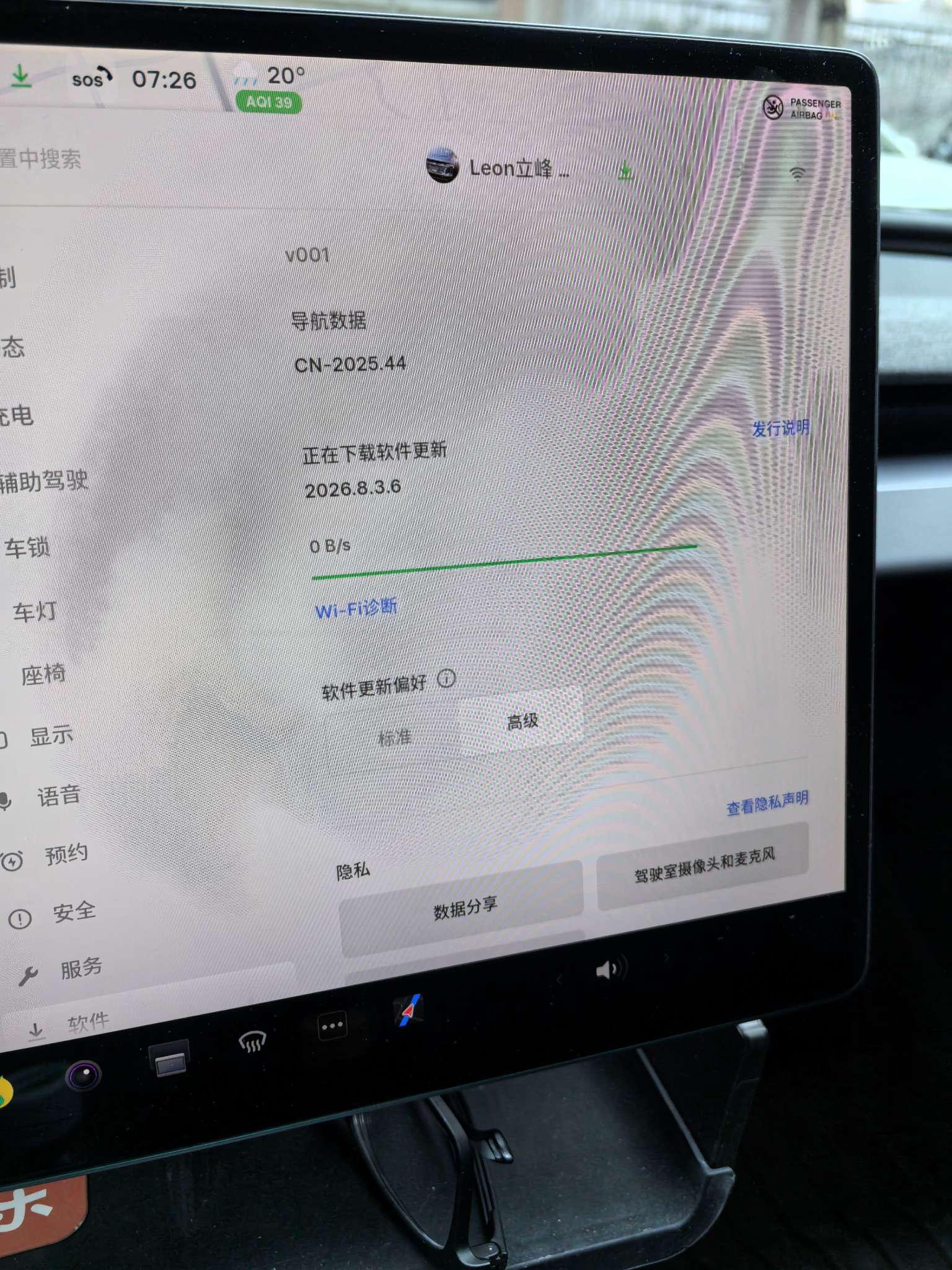 它来了2026.8.3.6 - 图片 1