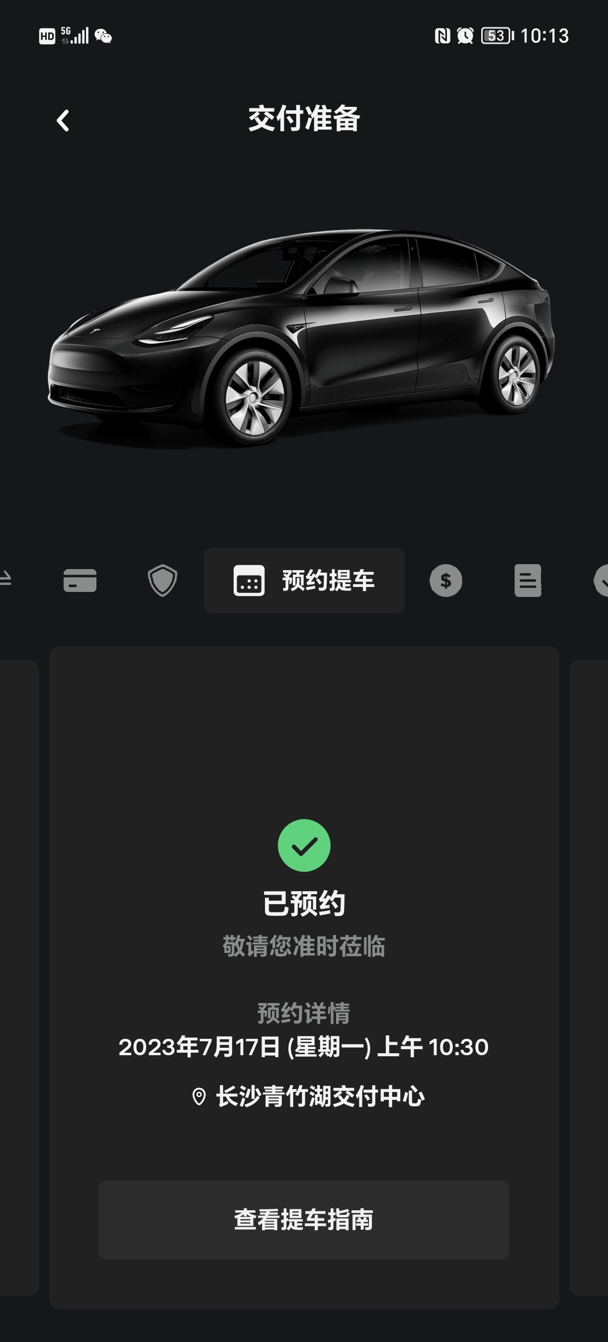 终于要上岸了 - 图片 2