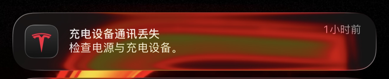 几乎每个月都要跳一次闸，得二天起来发现充了个寂寞，是什么原因有兄弟知道吗？ - 图片 2