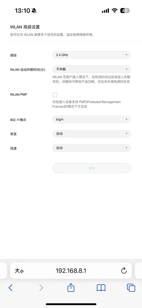 免费分享wifi解决方案，只可转载.切勿用于商业目的牟利！设备要求:不低于华为随行wifi3pro（插卡版如有最新固件版本请升级固件） 此解决方案封闭OTA入口，封闭超冲入口，封闭召唤功能，除这三项其 - 图片 3