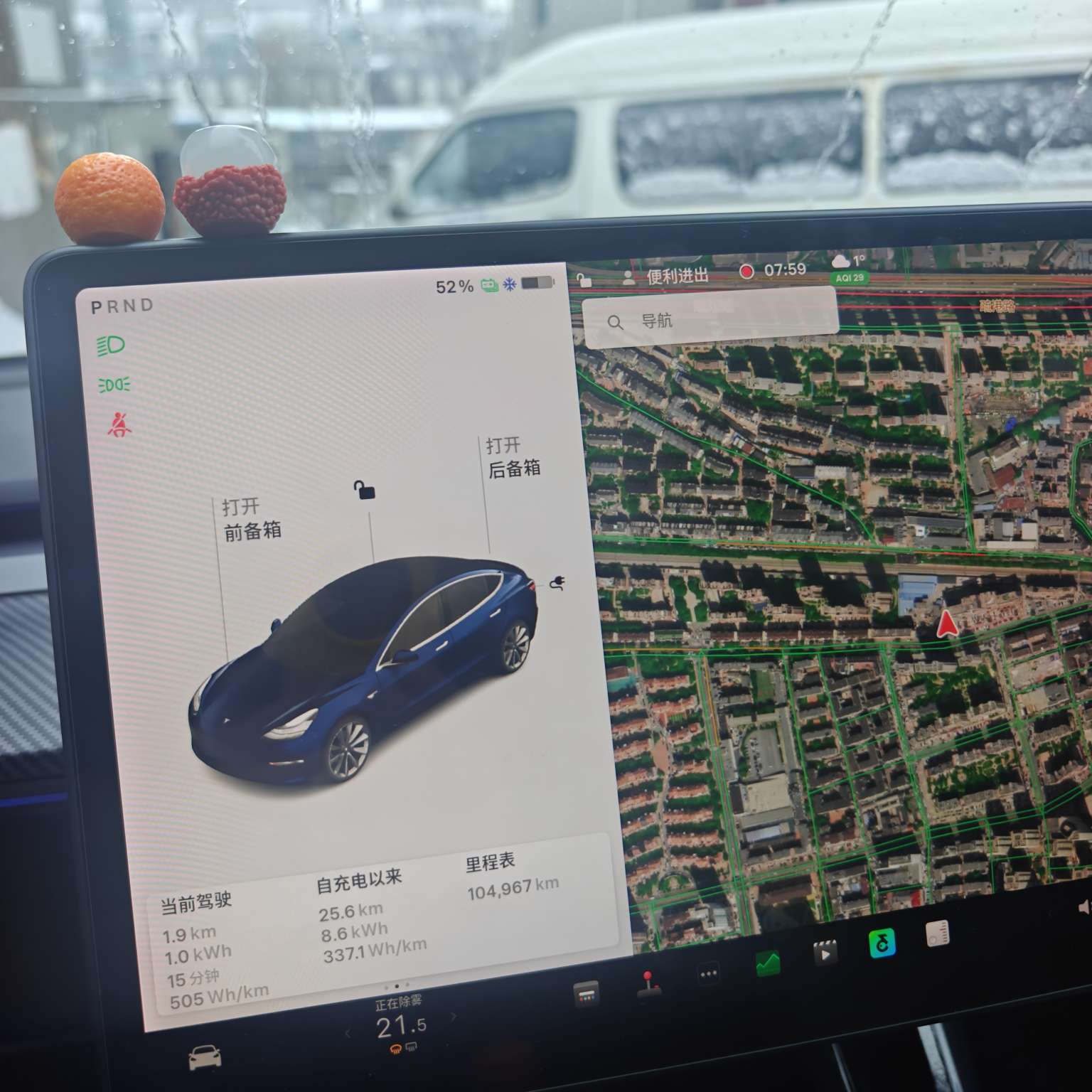 20 年的特斯拉 model3 特别费电，这是为什么？50% 电只跑了 25km - 图片 4