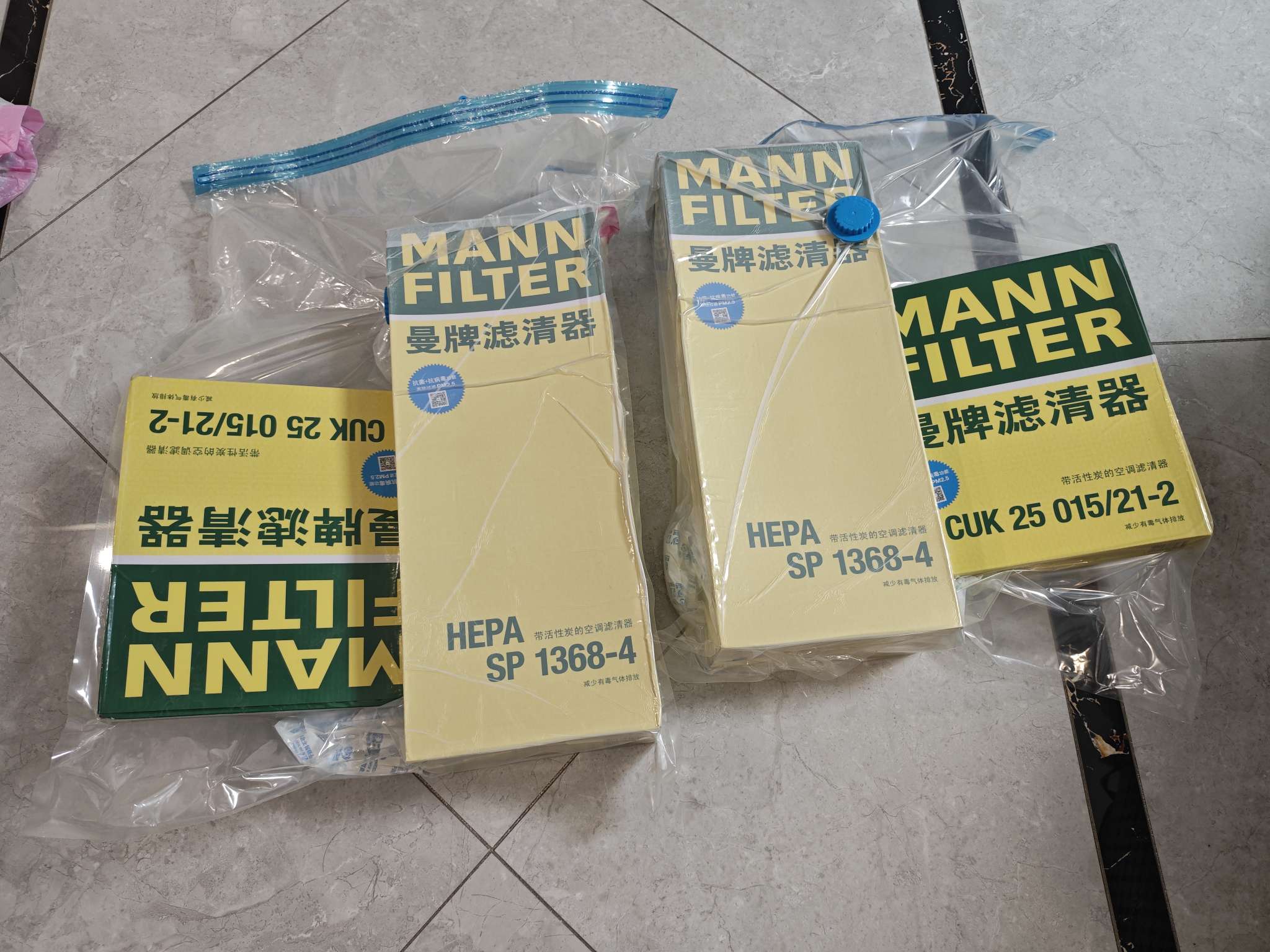 多屯了两套到货了 讲究点😊 - 图片 2