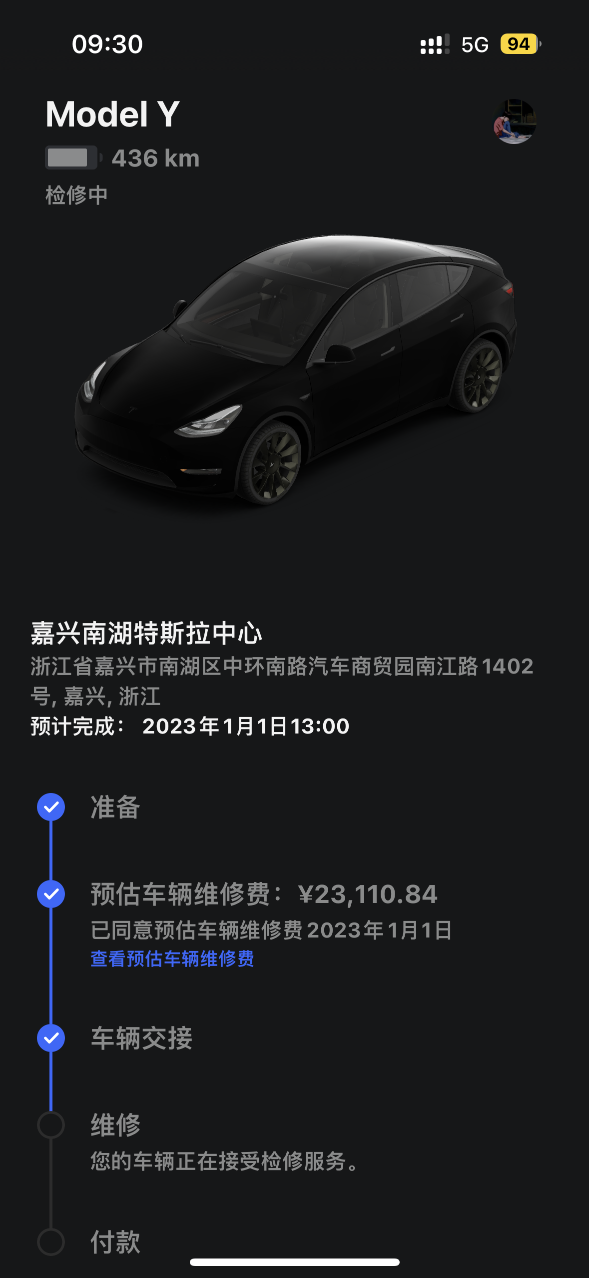 新年第一天就来服务中心蹭吃蹭喝🤣 - 图片 1