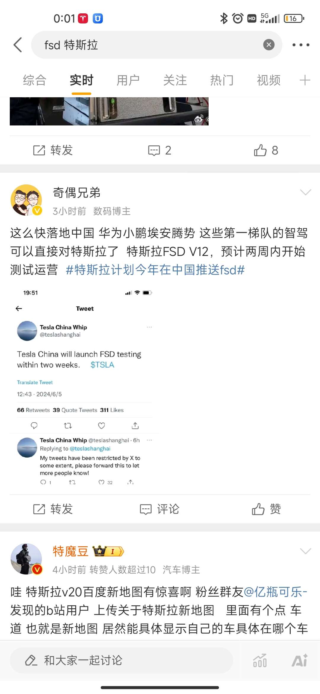 如果这话是小康说的还能信任一点，这货天天跟个怨妇一样 - 图片 1