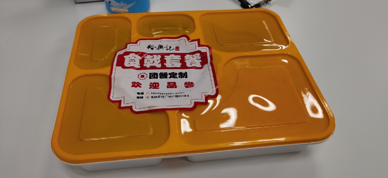 右后轮给铁片干报废了，3公分的大口子，免费的雪饼没吃到，吃了一盒2000元的盒饭。 - 图片 3