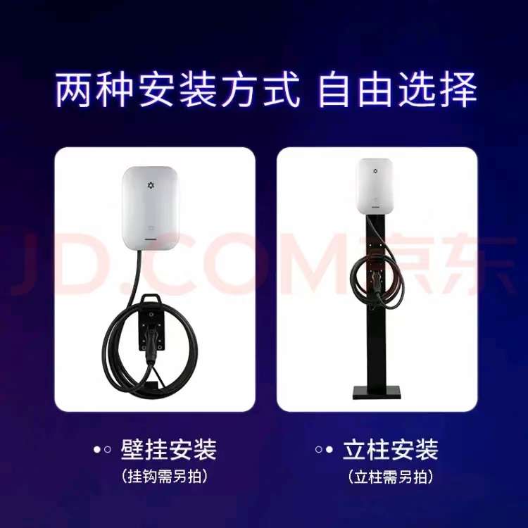 重庆特斯拉车主有考虑第三方桩的随时联系我，价格实惠、主营挚达、公牛🥰🥰 - 图片 4