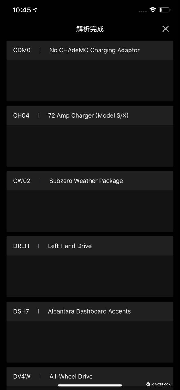 option_code 是什么东西?
类似于特斯拉的出生配置,它跟出厂参数有关。一般用在官网渲染车辆图片、生成配置单等。
通过option_code 你可以看到车辆的更多的信息。目前S/X的opt - 图片 2
