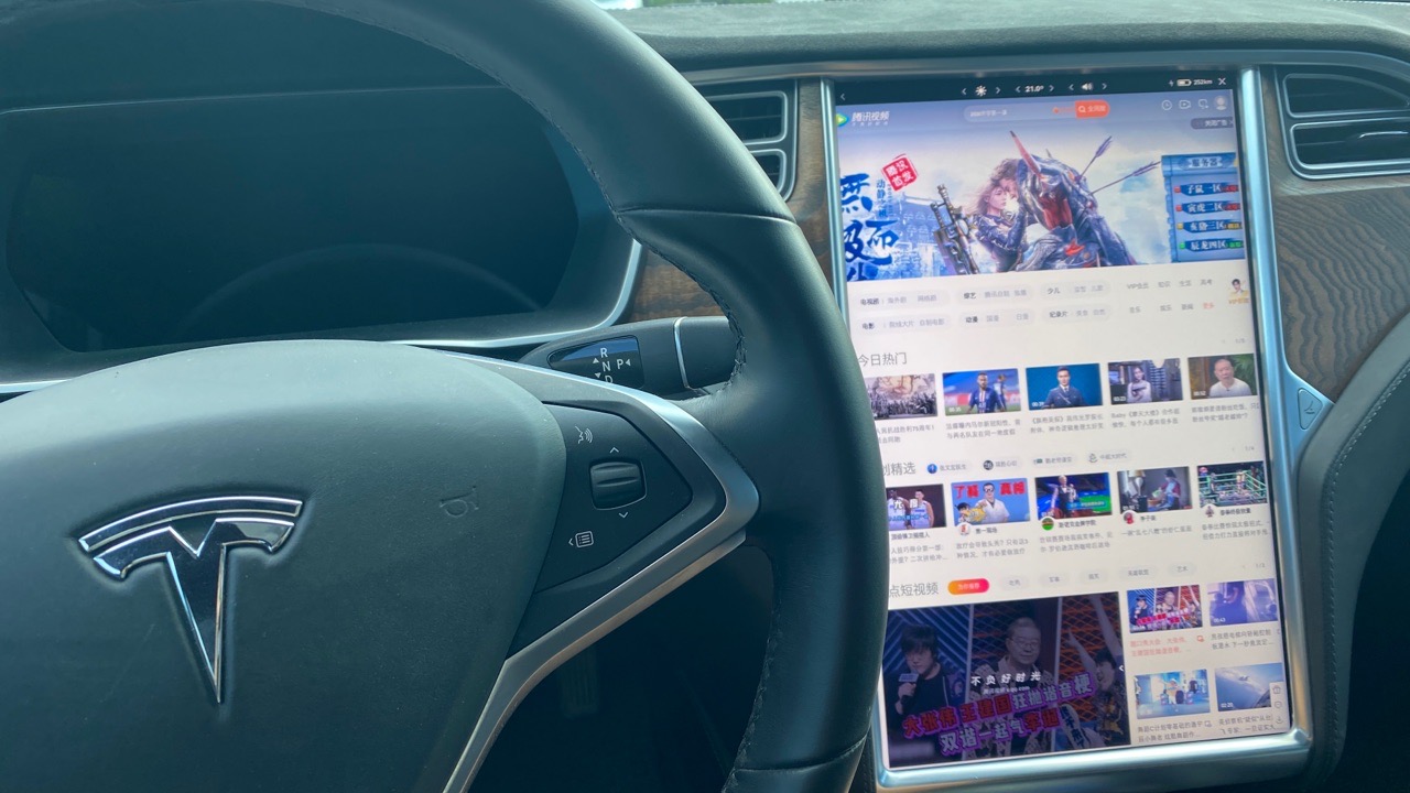 老车的免费4g和免费充电在新mcu下有点意义了…… - 图片 2