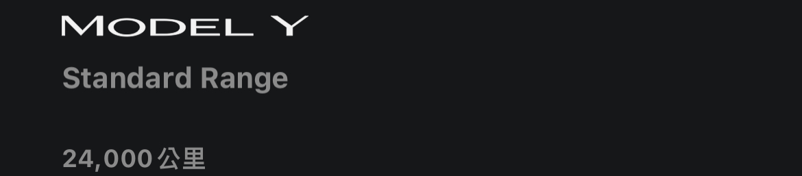 刚好一年 凑个整 - 图片 1